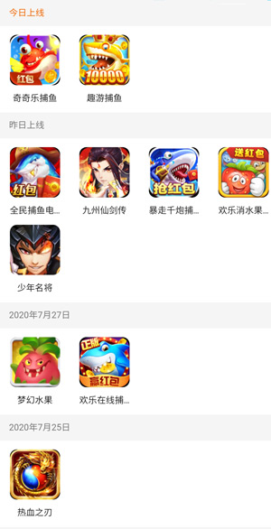 不用看广告就能挣钱的游戏，直接领钱