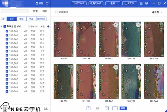入门指导：手游工作室用什么设备，几百台手机如何群控