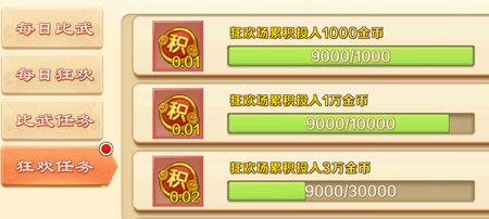 每天挣20元的方法，玩游戏赚奶茶钱