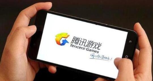 全国每人给一块，我就是亿万富翁，腾讯游戏做到了