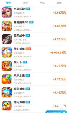 一部手机，一个微信就可赚钱的手机软件