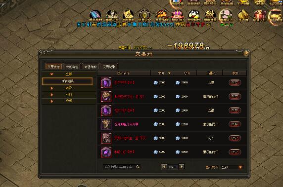 单职业传奇页游灭神,纯挂机赚钱的出金方法 单职业传奇页游灭神,纯挂机赚钱的出金方法