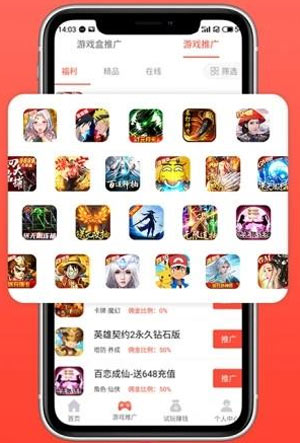 
                        打游戏赚钱！手游试玩赚钱软件哪个好？                    