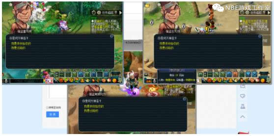 关于梦幻西游三开打图的一点小小心得