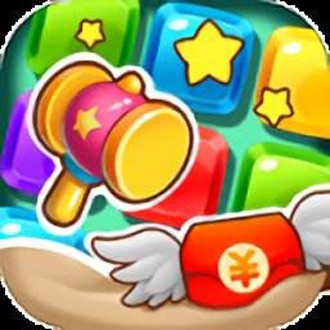 消消乐赚红包App,下载消消乐赚钱的软件 消消乐赚红包App,下载消消乐赚钱的软件