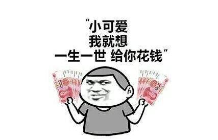 手机赚钱科普：什么方法挣钱快又不需要本钱