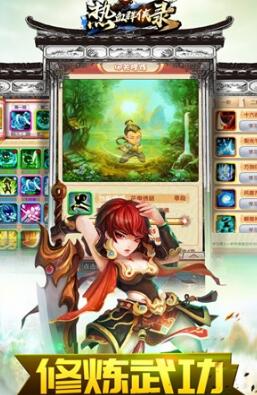 好玩的武侠类网游，目前少氪的武侠网游