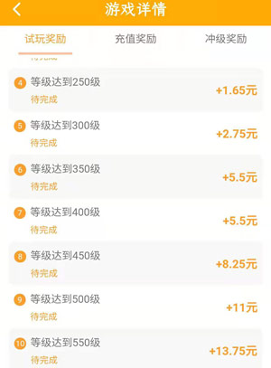 能赚q币的手机游戏现在还有吗？