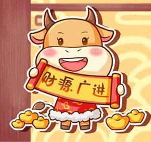 2021年最新赚钱机会，一定不能错过