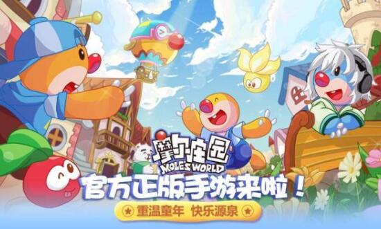 《奥拉星》《摩尔庄园》手游都要出了，你小学时玩过吗？