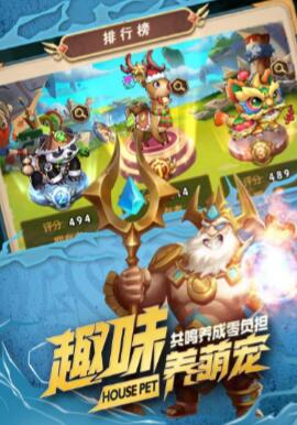 好玩的放置挂机类手游排行榜,耐玩不腻味 好玩的放置挂机类手游排行榜,耐玩不腻味