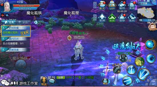 有修真境界系统，真正可以修仙渡劫手游排行