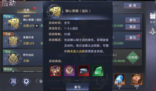 新神魔大陆如何赚金币？小编提供4种赚钱攻略