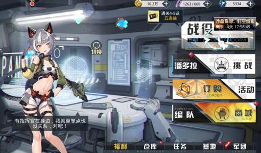 《潘多拉的回响》怎么样？好玩吗？