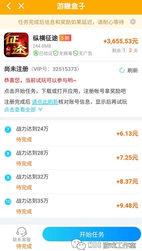 在家兼职游戏代练赚钱太难，游戏试玩靠谱稳定