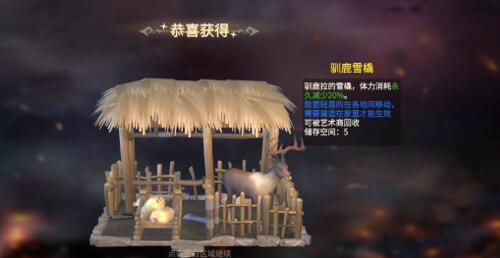 冰原守卫者驯鹿雪橇要抽吗,钻石买什么最划算 冰原守卫者驯鹿雪橇要抽吗,钻石买什么最划算