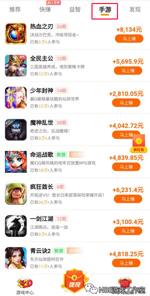 目前真正能挣钱的手机游戏,游戏赚钱软件下载 目前真正能挣钱的手机游戏,游戏赚钱软件下载