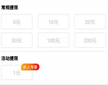 赚金币提现的软件哪个好，哪个是真的靠谱？