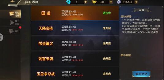 最新国战手游《征唐》云手机搬砖赚钱思路