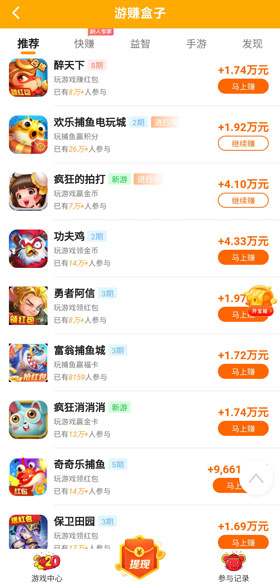 玩什么游戏赚钱最靠谱？一天赚50左右游戏推荐