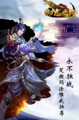 3d仙侠手游:场景唯美,人物美丽,画质最好 3d仙侠手游:场景唯美,人物美丽,画质最好