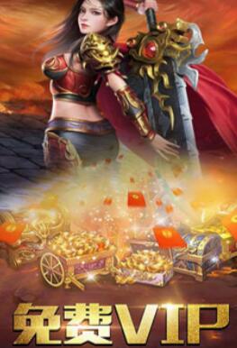 单职业传奇手游爆光柱,真正爆率高的传奇游戏 单职业传奇手游爆光柱,真正爆率高的传奇游戏