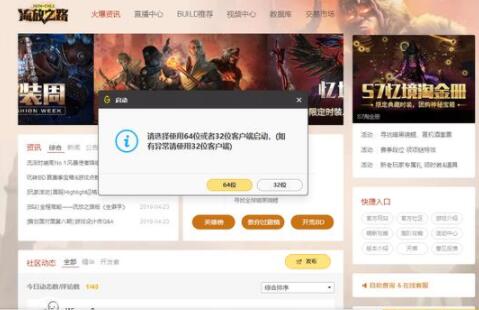 腾讯搬砖日赚200的端游流放之路，现在怎么样了？