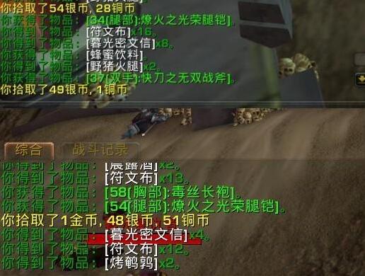 游戏工作室成功臣，魔兽世界挂机日入百万金的方法