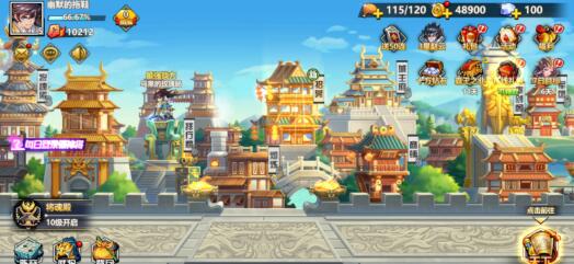 有组合技能的三国回合游戏