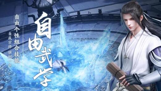 3d仙侠手游《秦时明月世界》3月4日限量测试，技能酷炫