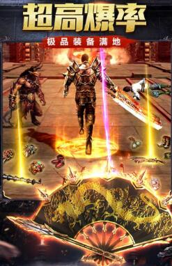 无vip装备全靠打的传奇手游,无任务,爆率高 无vip装备全靠打的传奇手游,无任务,爆率高