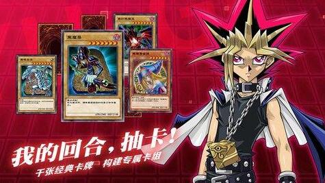 游戏王决斗链接怎么玩？决斗链接基本规则，组建卡组注意