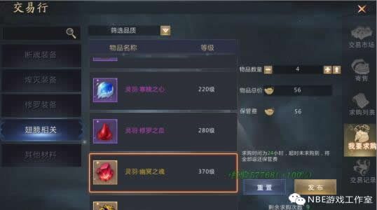 割草mmo手游《龙纪元》，爆装备，刷小号一天赚个三五十