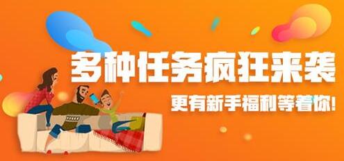 试玩三分钟快速赚钱的app有哪些？游赚盒子排名第一