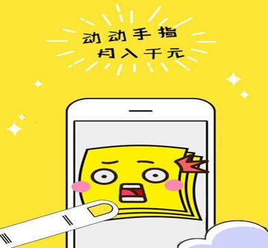 适合学生干的正规手机兼职，免费的哦