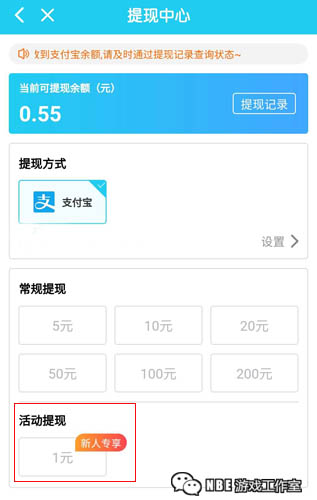 赚零用钱一元提现的app软件
