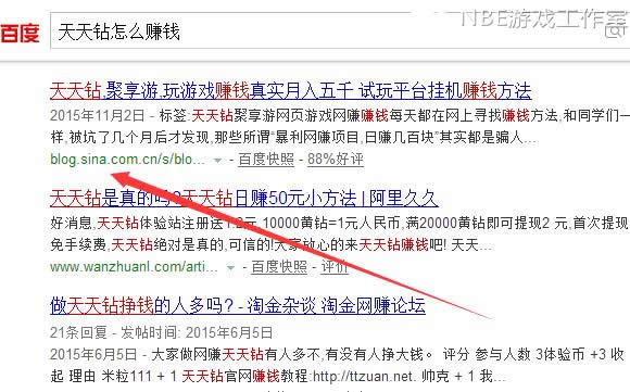 游戏试玩平台：天天钻是真的吗？天天钻怎么赚钱快