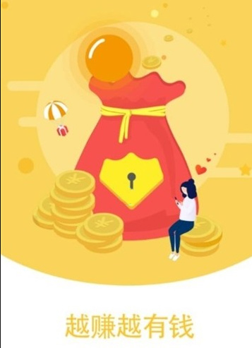 赚零花钱的软件哪个好