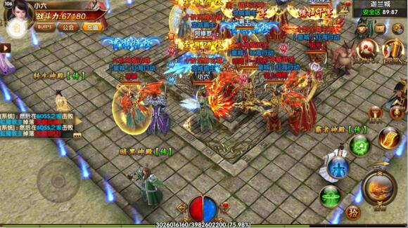 
                        传奇世界手游一年纪实，第一桶金赚了十多万块钱                    