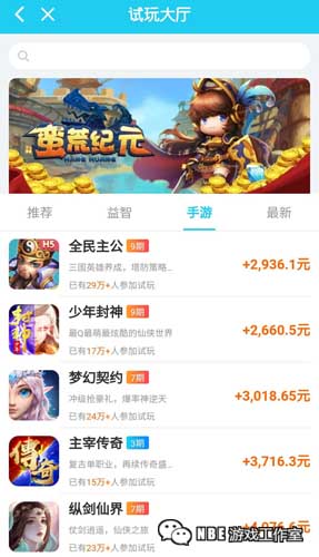 手机赚钱真实软件，一天稳赚（固定）3～5元的app