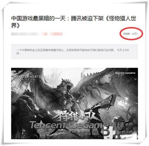 机构改革，冻结网络游戏版号审批，国内游戏寒冬来了？