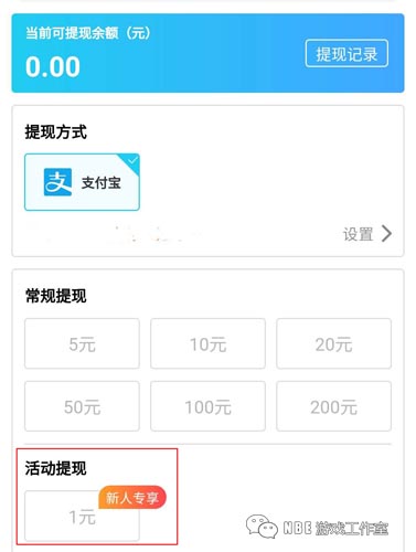 在线rmb回收装备的手游有吗？