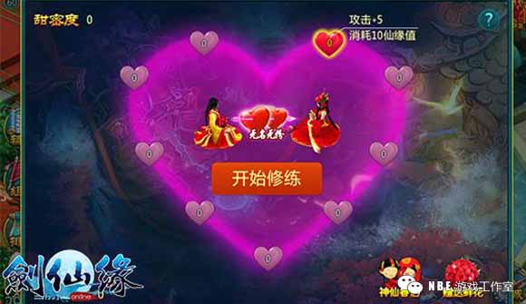 我要修仙！可以渡劫的手游有哪些？