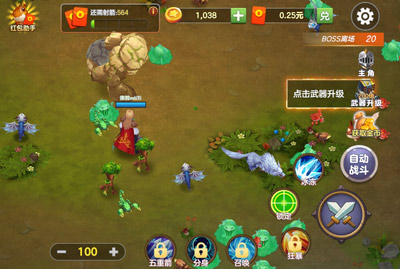 一块钱提现到微信的赚钱软件