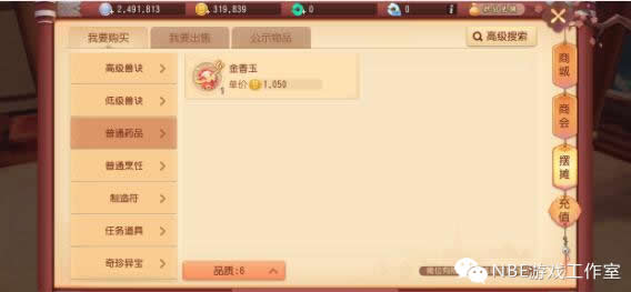 网易可以交易的手机网游！最适合0元党搬砖赚钱