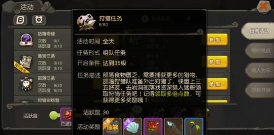 稳定高效出金，疯狂原始人手游赚rmb的方法