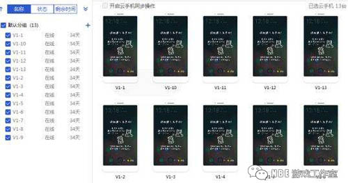 玩游戏会被封号么