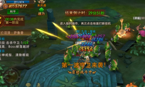 最火的手机游戏之3d动作手游排行榜