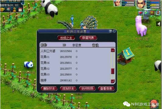 梦幻西游牧场赚钱攻略，本人不干了，冒死公布