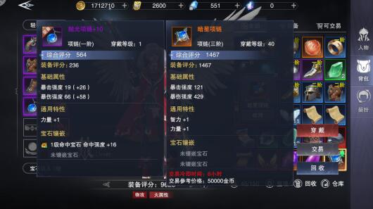 新神魔大陆如何赚金币？小编提供4种赚钱攻略